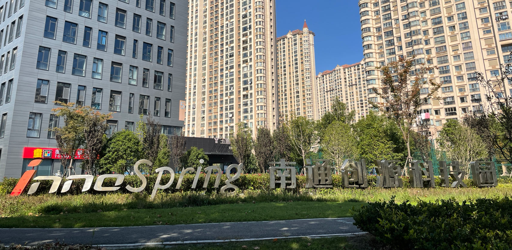 四川遂寧市利普芯微電子有限公司南通分公司